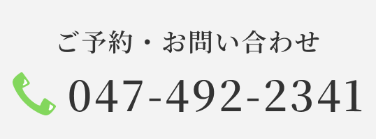 電話番号